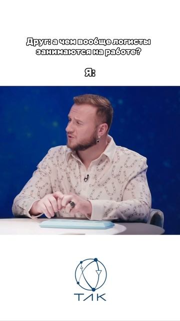 Отправляй тем, кто еще не разобрался 😂