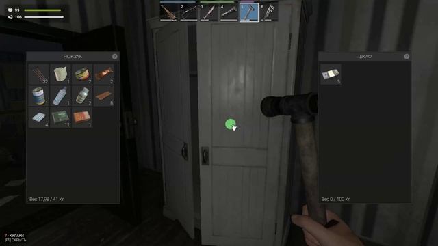 Zompiercer ПРОХОЖДЕНИЕ