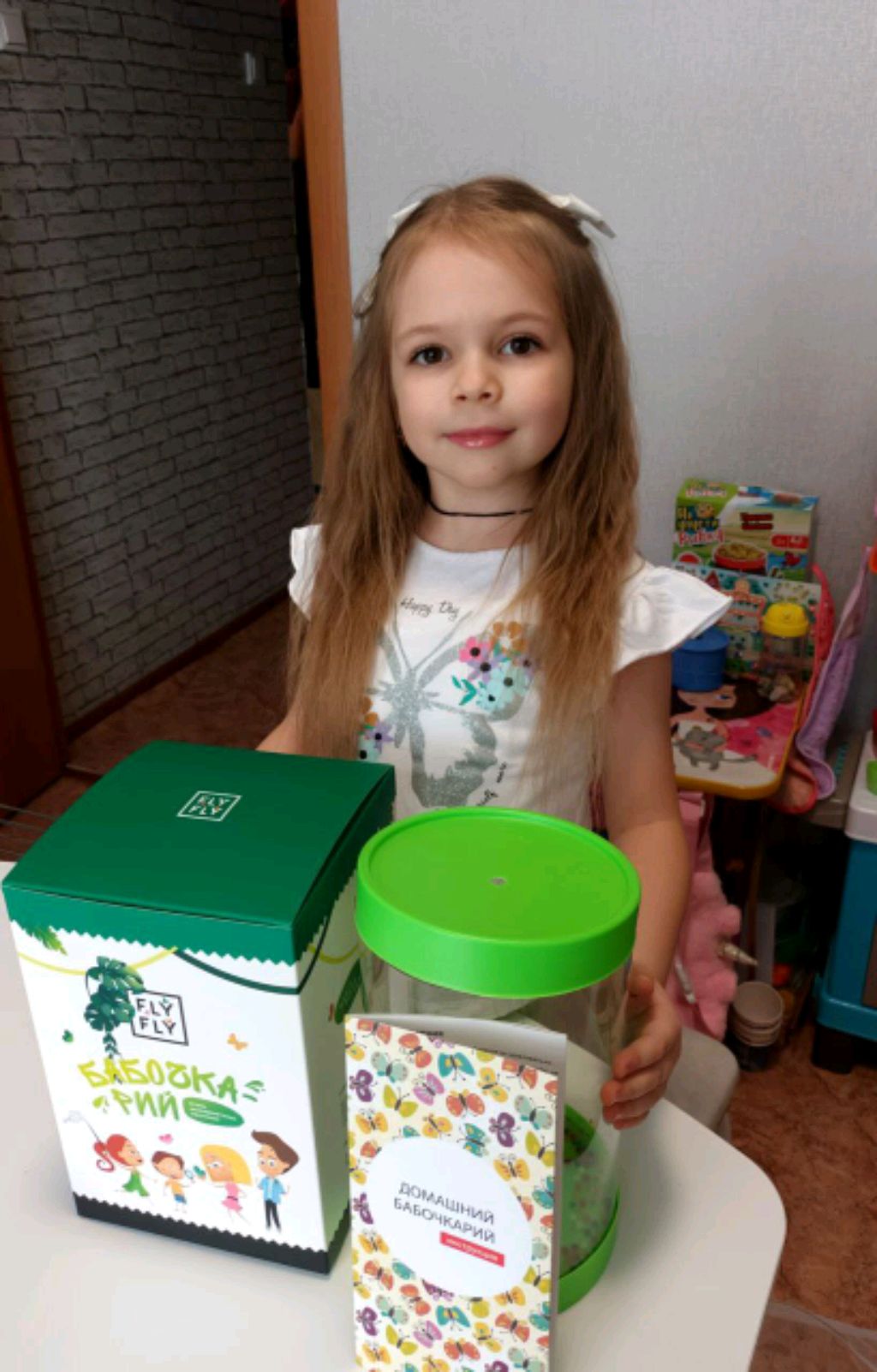 показывай секретик