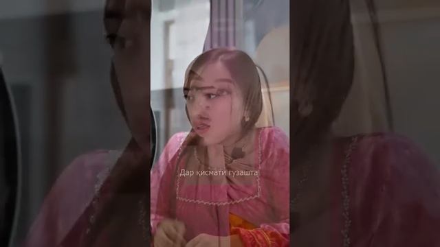 Меваи ширин 9,10