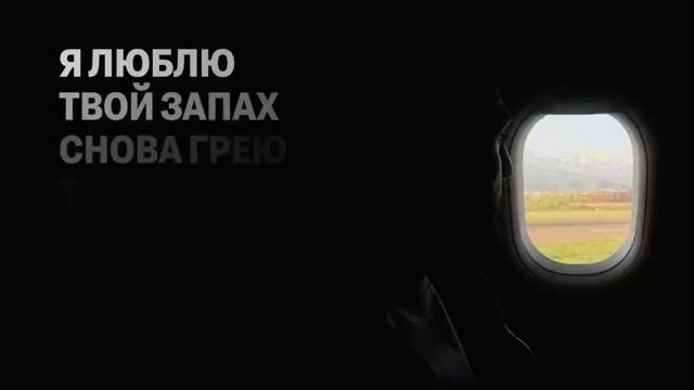 Xcho - Зачарованная