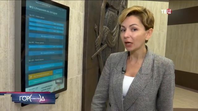 Сенсорные терминалы TS-Line в судах РФ