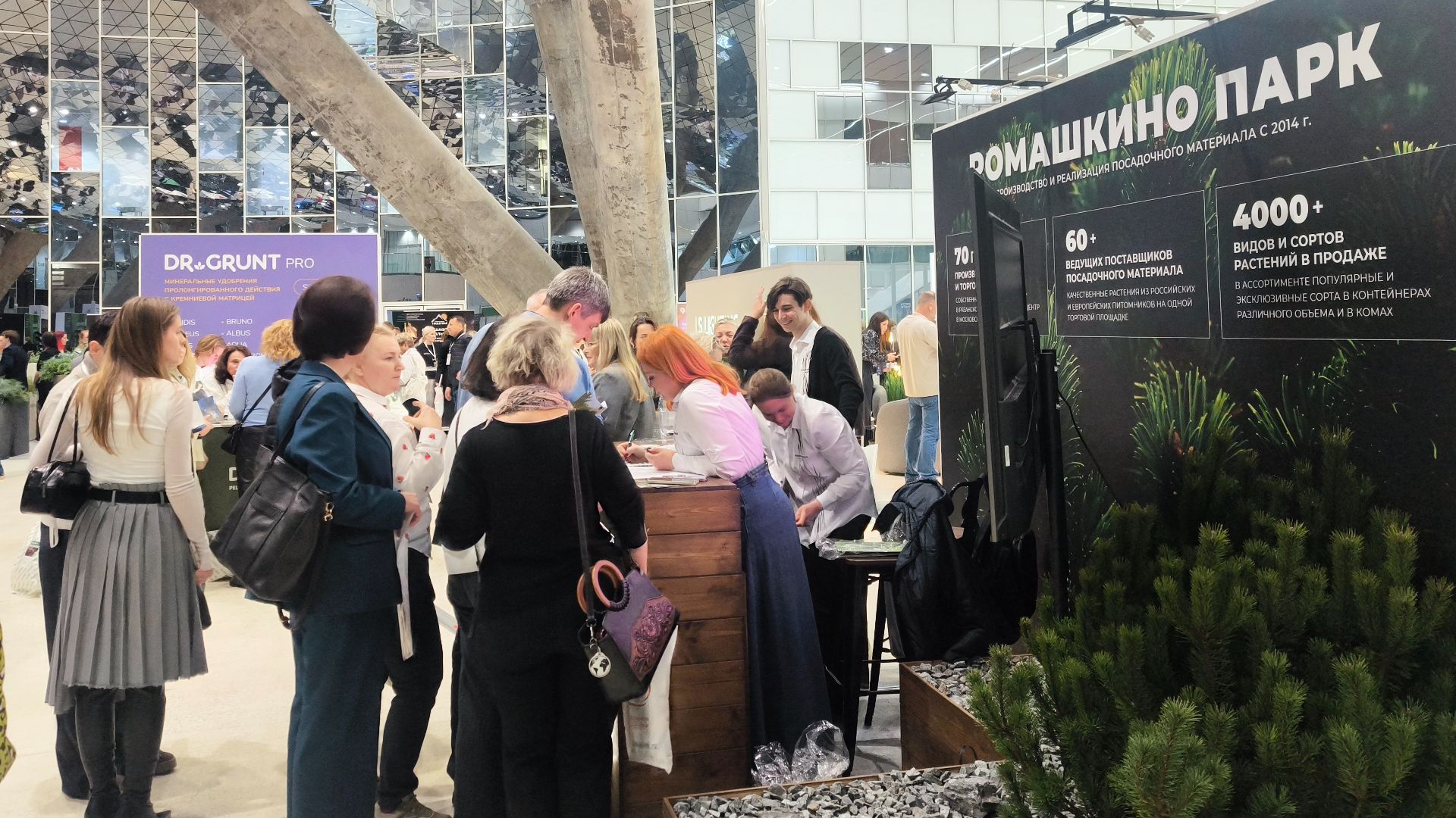 Зеленая Стрела 2025 Технопарк Сколково