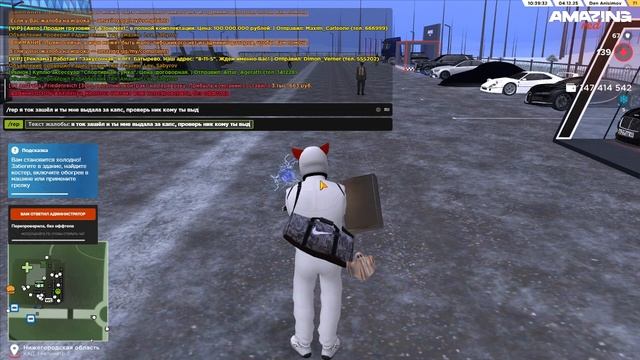 Pc 2025.12.04 - 10.40.10.19.DVR