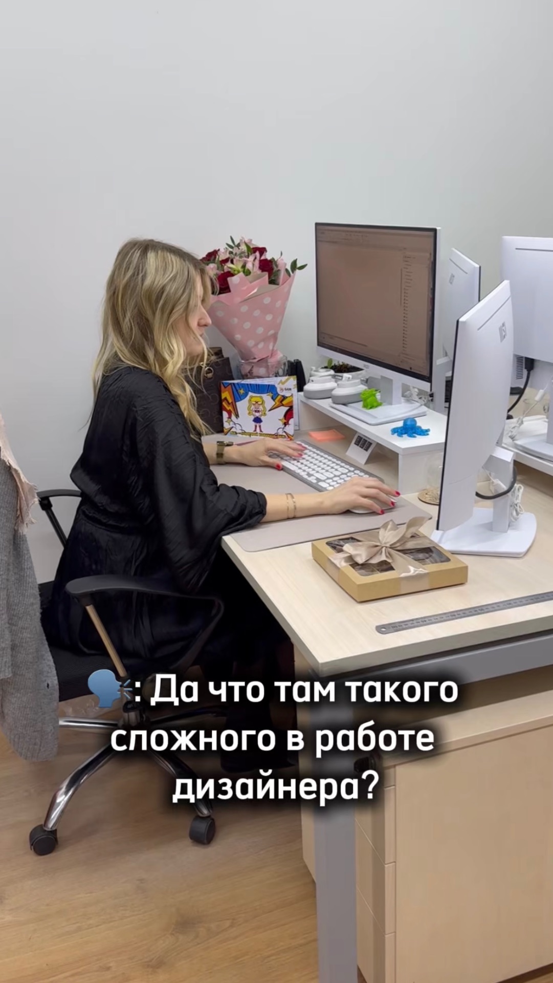 Что такого сложного?🥲