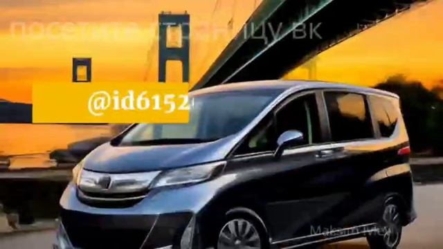 Авто под заказ из Японии