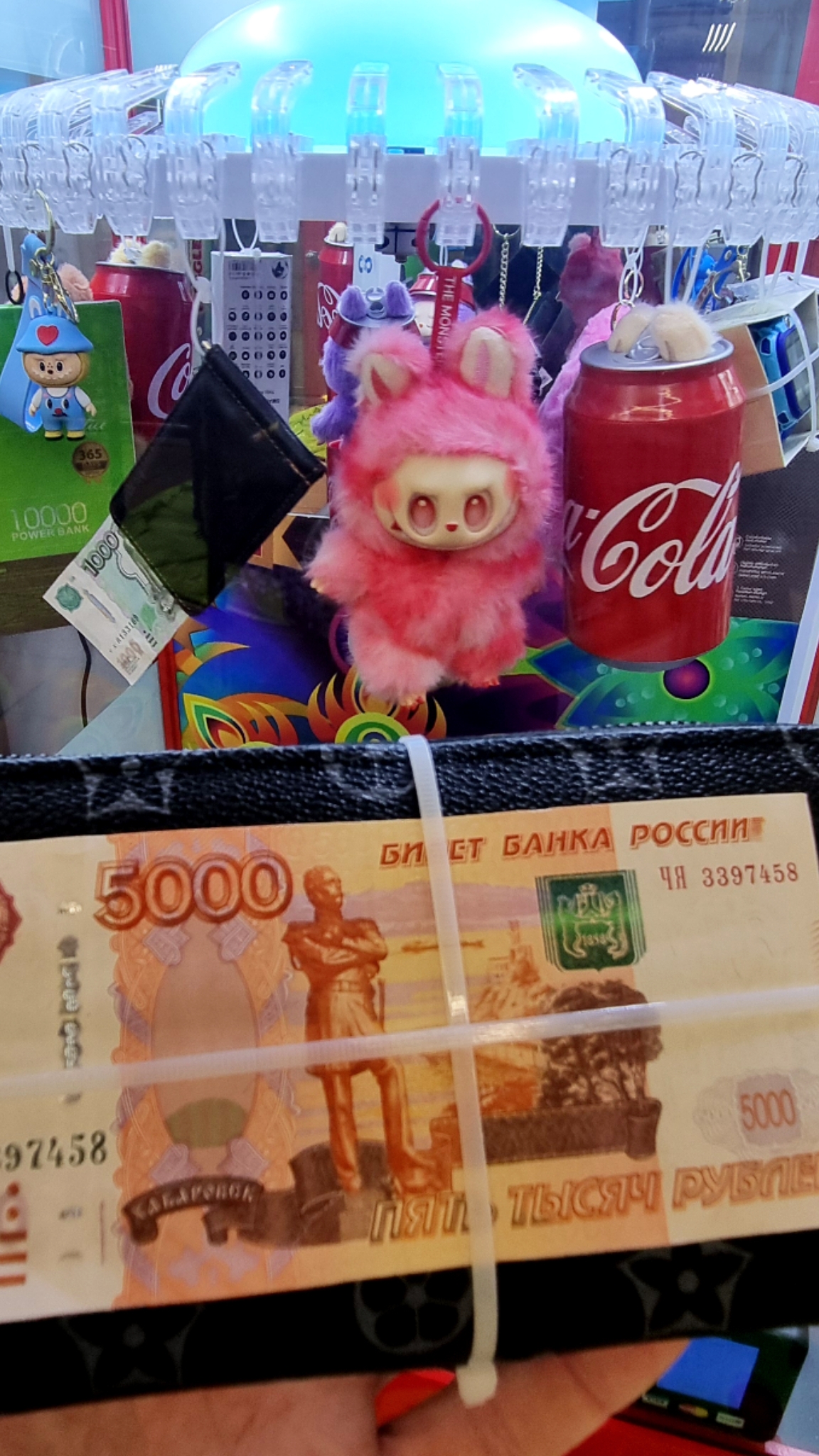 5000 Рублей почти Бесплатно