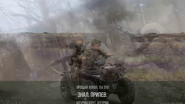 Штурмовики