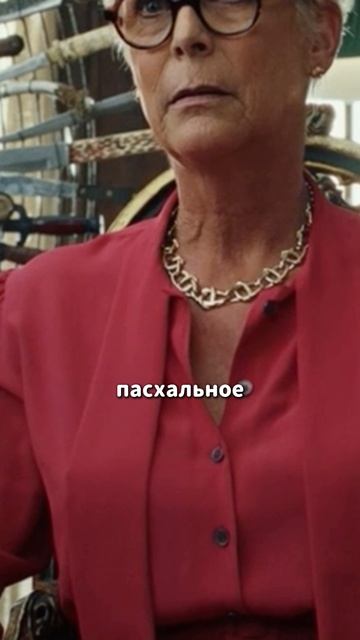 Обзор на фильм 