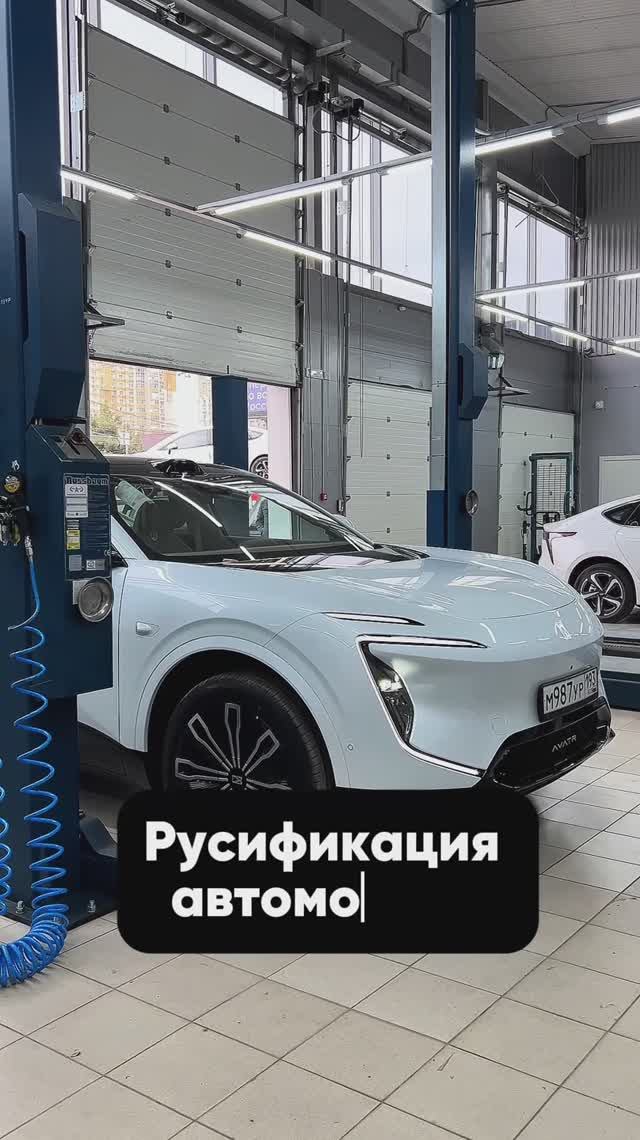 Русификация, обновление ПО