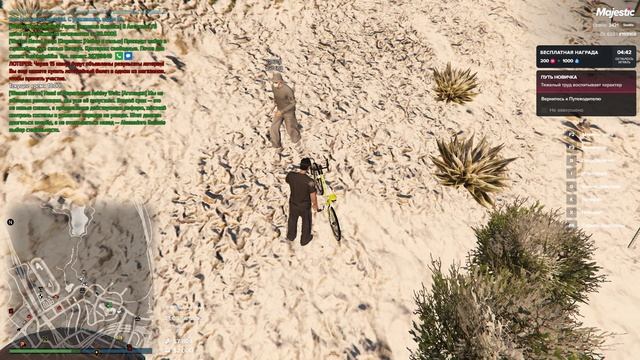 Grand Theft Auto V 2025.11.29 - 02.14.37.03.DVR - ло