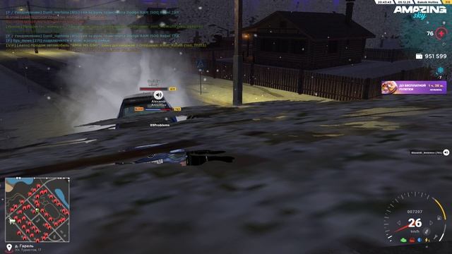 Amazing 2025.12.05 - 20.43.18.01 - Trim