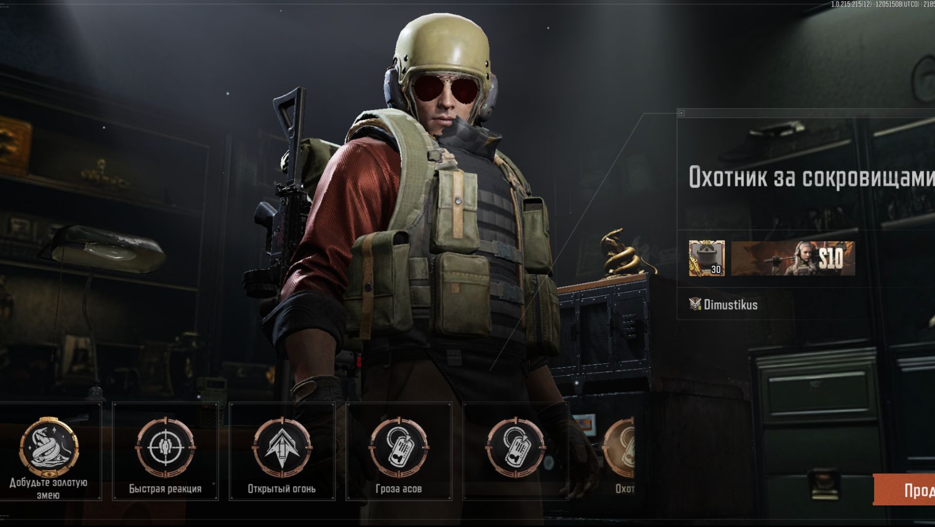 Arena Breakout  Разнес сквад глупышей!