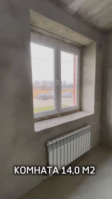 Трешка в Солнечном городе Кострома