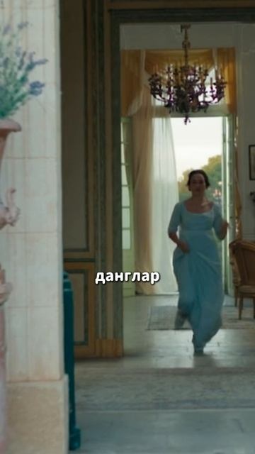 Обзор на фильм 