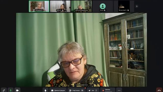 Вебинар «Кто я на самом деле? Путь к самоактуализауии и пониманию своей миссии»