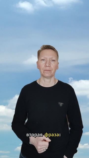 3 фразы, которые снимают тревогу за 30 секунд!