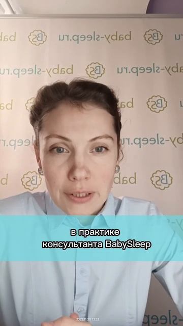 Недостаток каких микроэлементов влияет на сон ребенка?