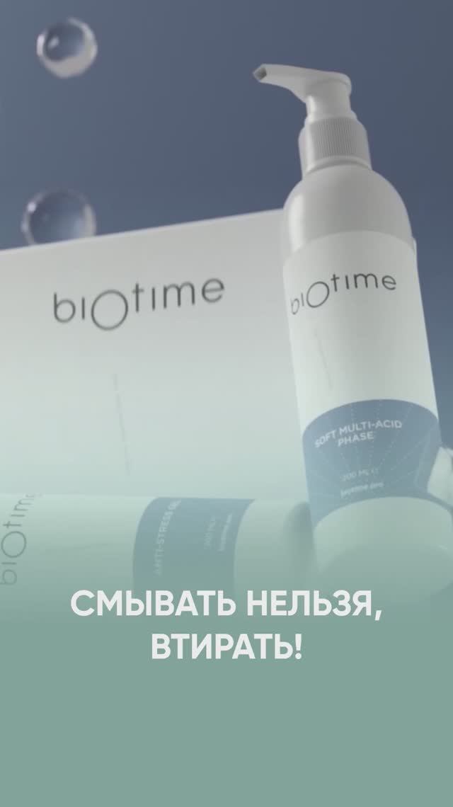 Лайфхак работы с карбокситерапией