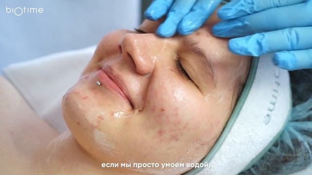 Протокол работы с проблемной кожей