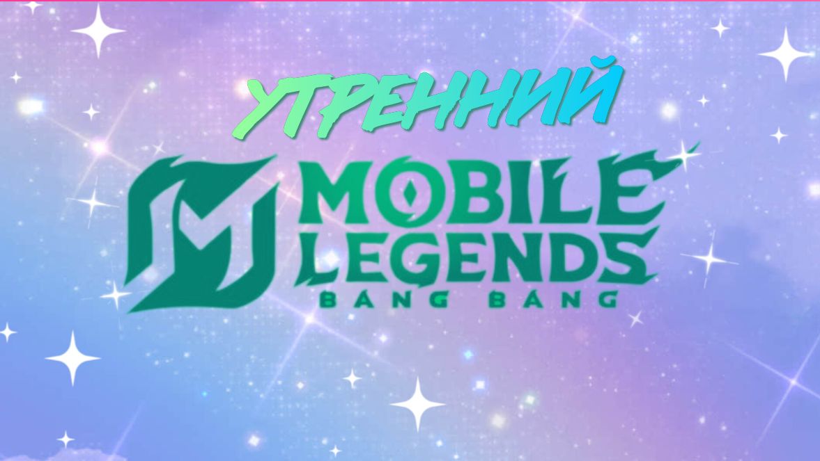 Mobaile Legends Bang Bang
