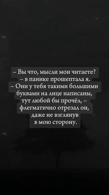 Полина Душина - Я хочу создать дракона