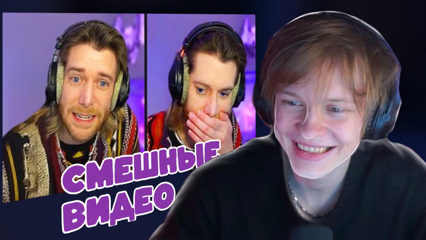 ДИПИНС СМОТРИТ - His Followers Ended His Career | Его подписчики положили конец его карьере