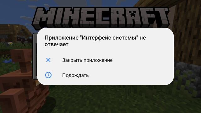 майнкрафт лаки блок 2 часть