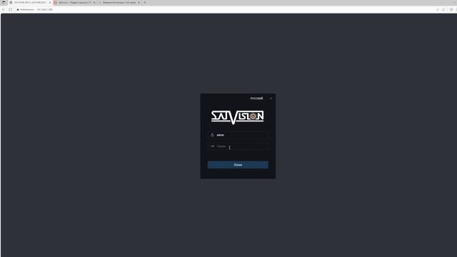 Недорогая IP-камера и коммутатор PoE: распаковка, настройка, обзор SVI-S153A и DVB-404PC