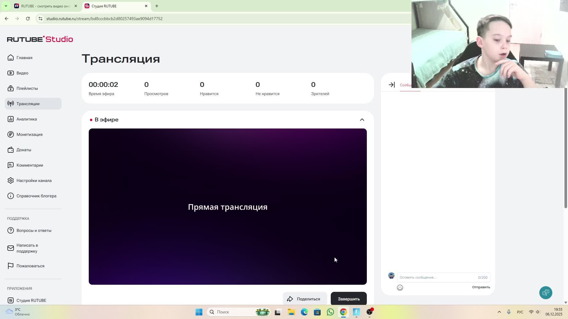 фортнайт стрим вечерний