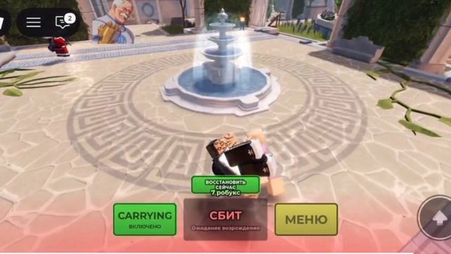 роблокс блок
блок