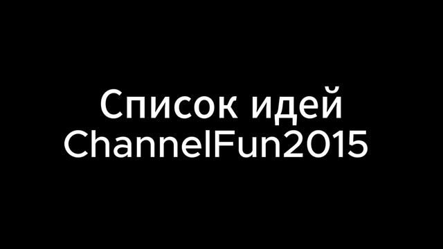 Титры для 13 серии 