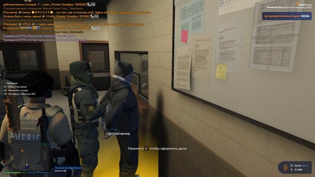 Grand Theft Auto V Enhanced 2025.12.06 - 02.30.21.03