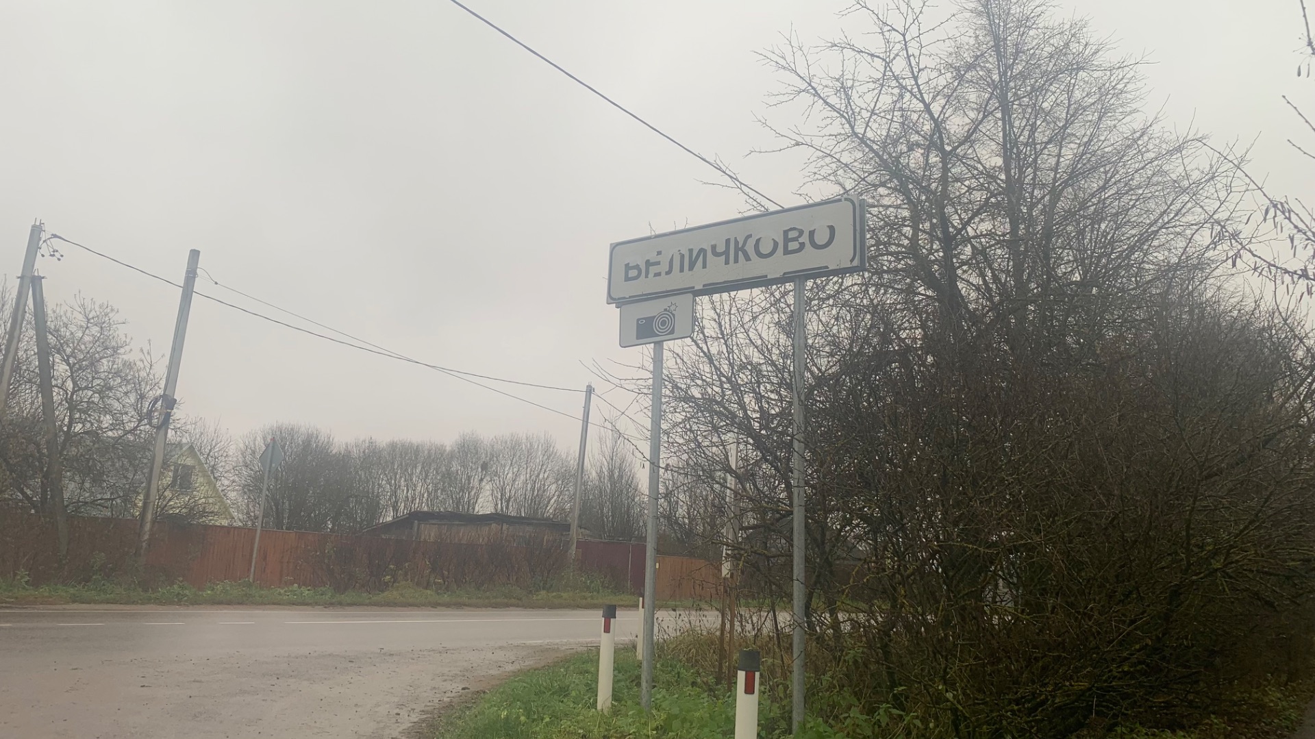 продажа участков под строительство