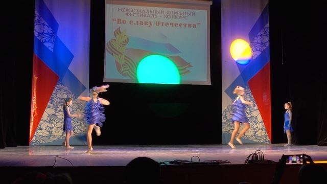 Можайск Во славу отчечества Феникс Джаз 06.12.25