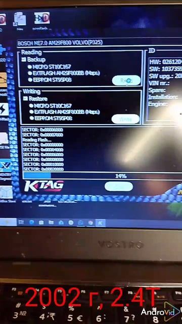 Чип- тюнинг Volvo S80 2002 года 2.4