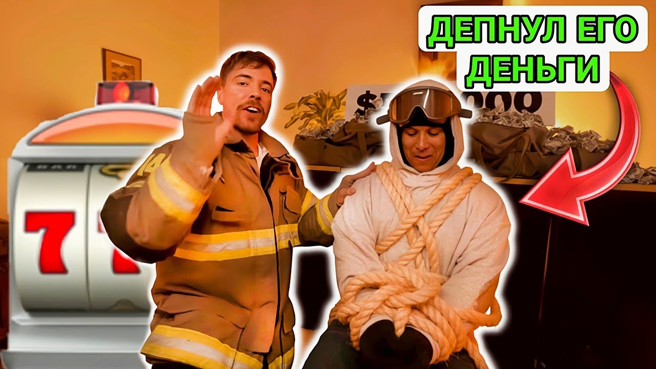 Рискнул Бы Умереть Ради Меня?!