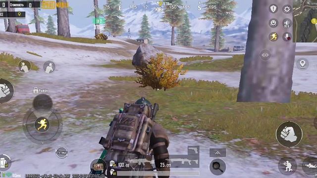 оружие нашёл