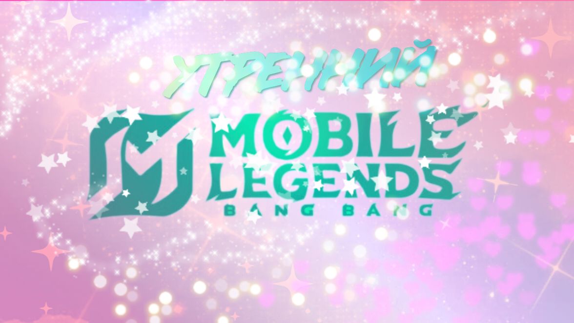 Mobaile Legends: Bang Bang