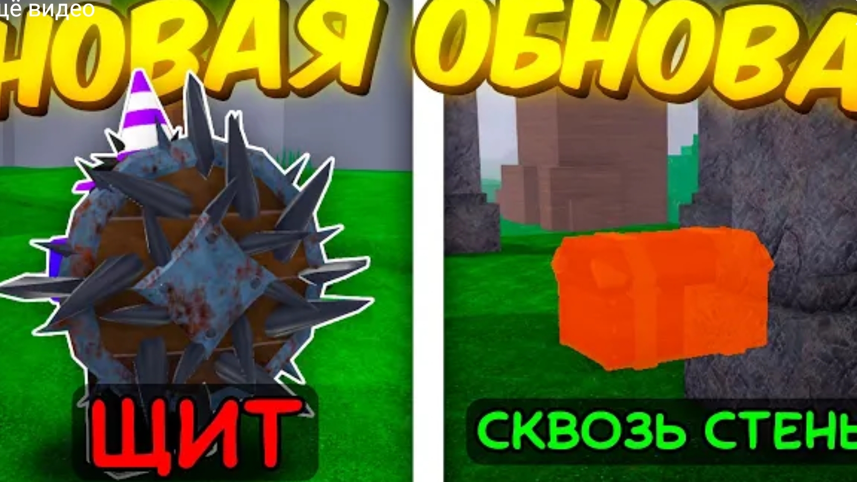 ПОЛНЫЙ ГАЙД НА НОВОЕ ОБНОВЛЕНИЕ! ЩИТ, НОВЫЕ КЛАССЫ 99 NIGHTS IN THE FOREST💥