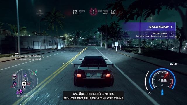 Вкратце о Need For Speed: Heat (2019)