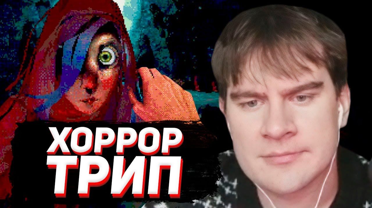 СОН ПРИ ТЕМПЕРАТУРЕ 39 / БРАТИШКИН ИГРАЕТ в ECLIPSIUM (психологический хоррор)