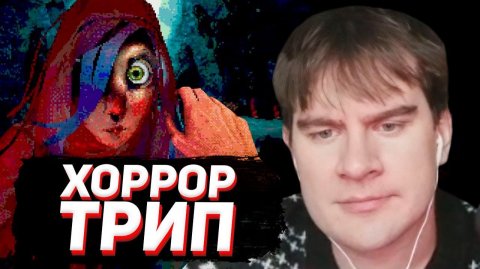 СОН ПРИ ТЕМПЕРАТУРЕ 39 / БРАТИШКИН ИГРАЕТ в ECLIPSIUM (психологический хоррор)