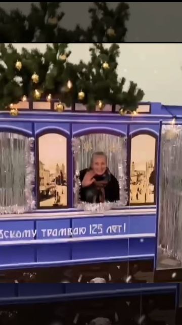 Витебскому трамваю посвящается. С также Белорусской  железной дороге.