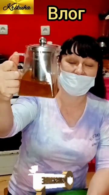 Влог.Покупка.🫖