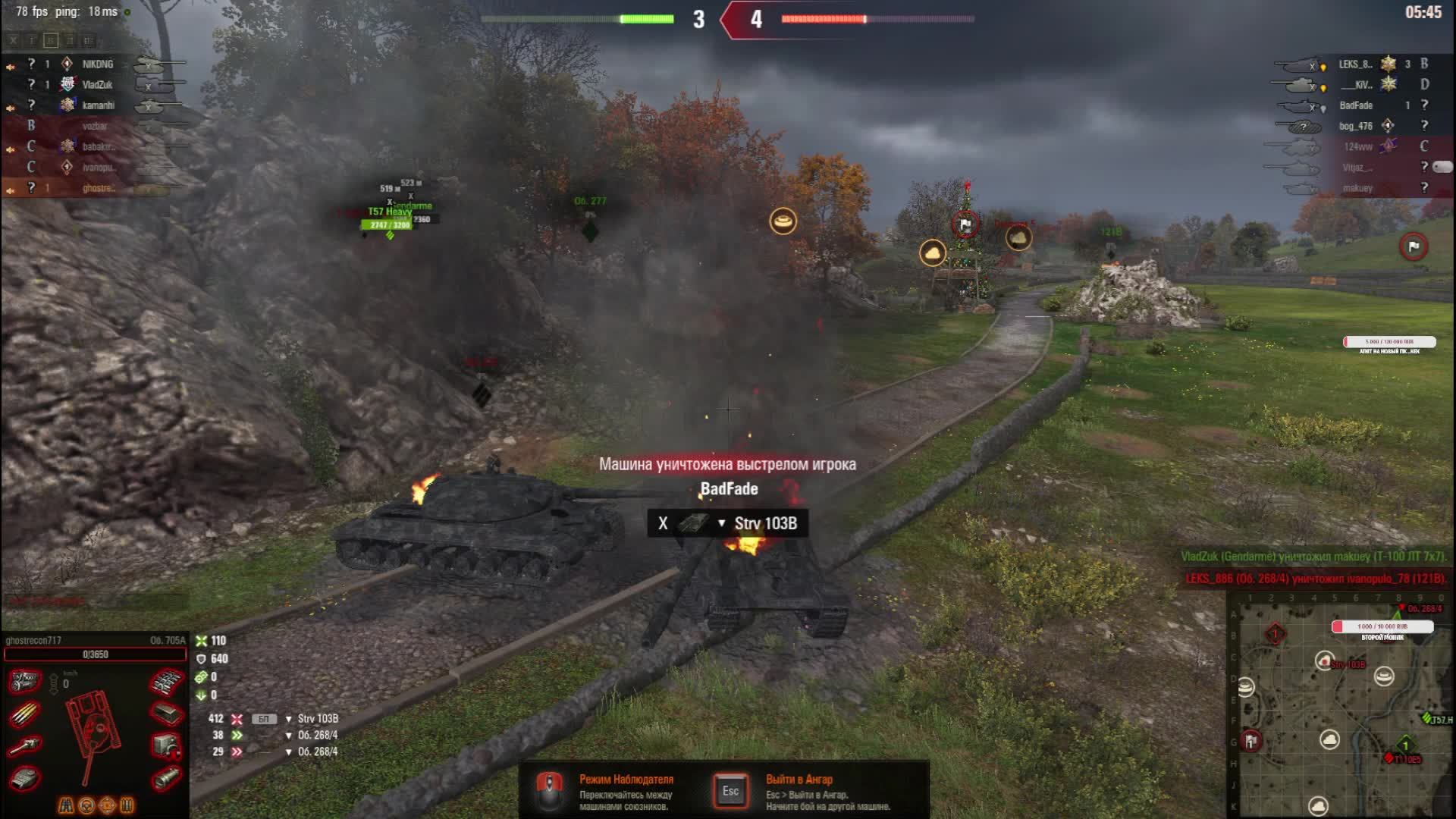 покатаем непробития😂👍