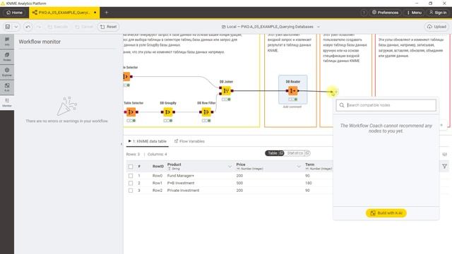 KNIME Database