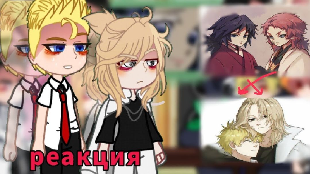 Tokyo Revengers Reaction To Mikey And Takemichi As... 🌊