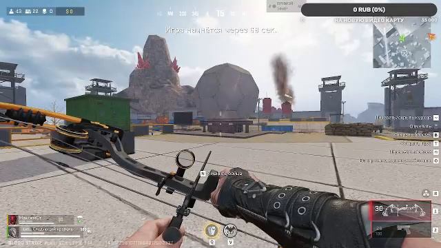 Пора пострелять