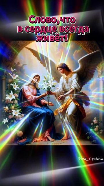 С Днем матери!